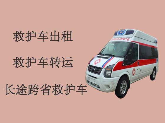 南宁长途120救护车出租-私人救护车